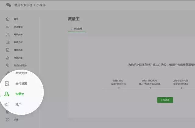 微信小程序最新资讯动态，你想知道的都在这里！