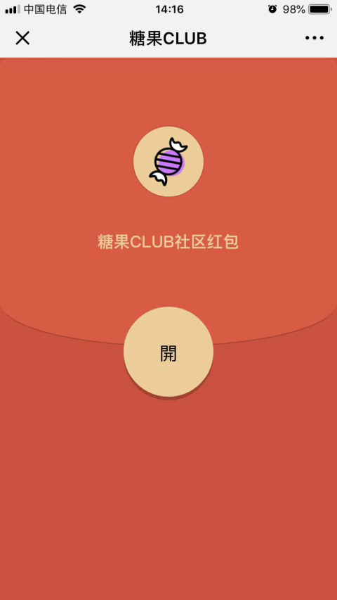 糖果CLUB空投